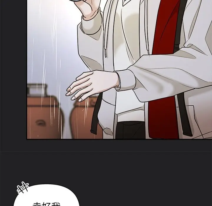 漫画《被吞噬的夜》第14话第94张图