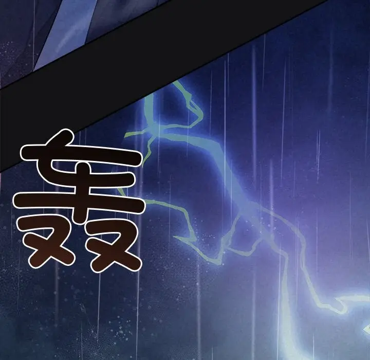 漫画《被吞噬的夜》第15话第114张图