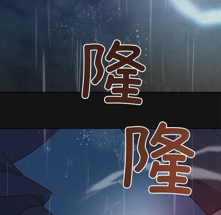 漫画《被吞噬的夜》第15话第115张图