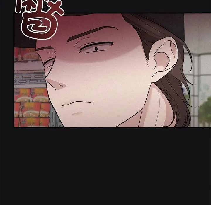 漫画《被吞噬的夜》第15话第13张图