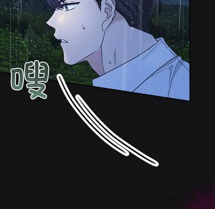 漫画《被吞噬的夜》第15话第139张图