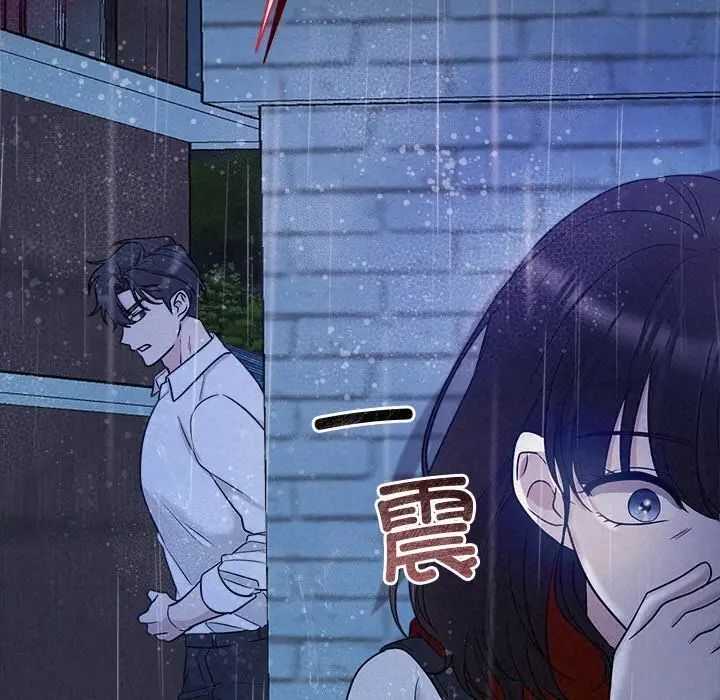 漫画《被吞噬的夜》第15话第141张图