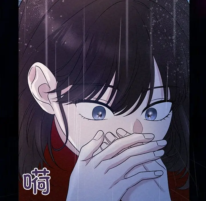 漫画《被吞噬的夜》第15话第145张图
