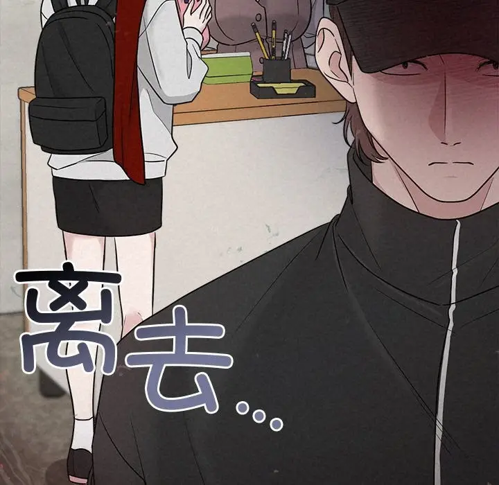 漫画《被吞噬的夜》第15话第19张图