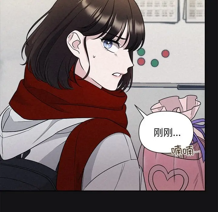 漫画《被吞噬的夜》第15话第21张图