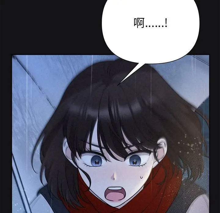 漫画《被吞噬的夜》第15话第33张图