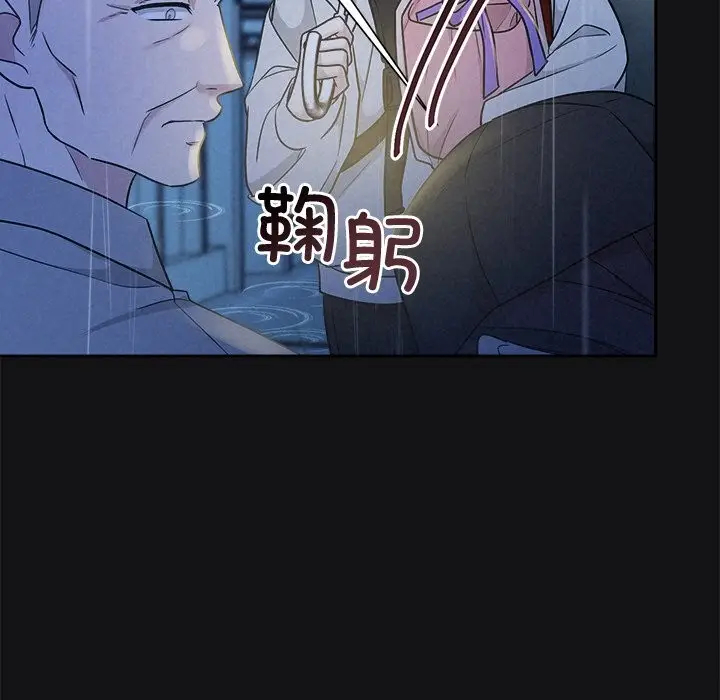 漫画《被吞噬的夜》第15话第50张图