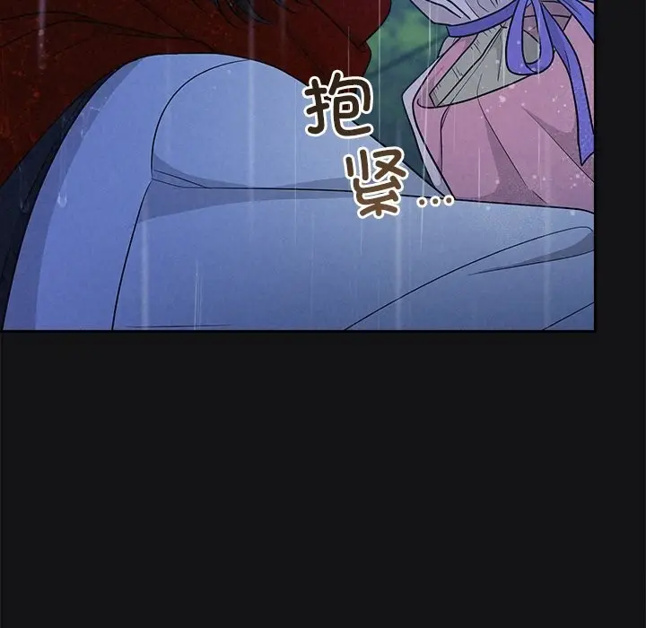 漫画《被吞噬的夜》第15话第54张图