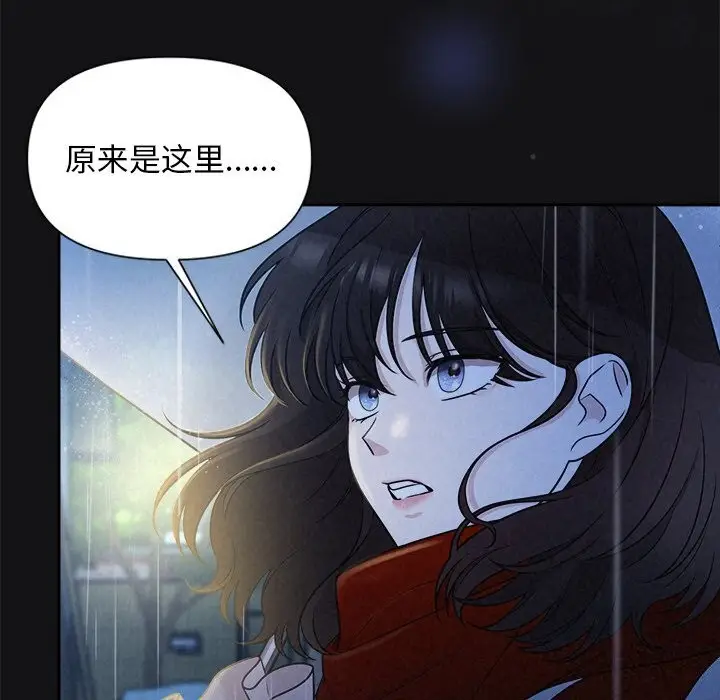 漫画《被吞噬的夜》第15话第62张图
