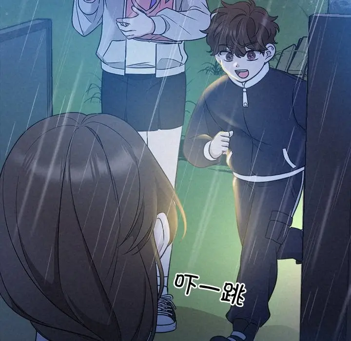 漫画《被吞噬的夜》第15话第74张图