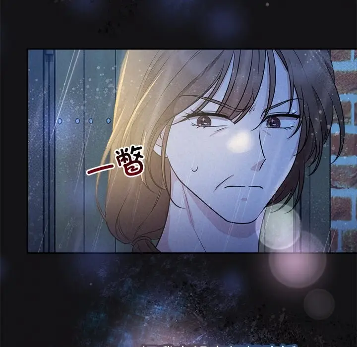 漫画《被吞噬的夜》第15话第86张图