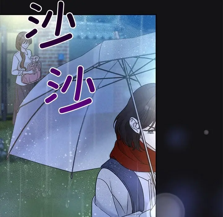 漫画《被吞噬的夜》第15话第95张图