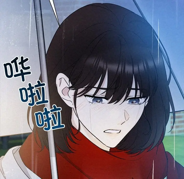 漫画《被吞噬的夜》第15话第98张图