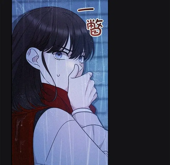 漫画《被吞噬的夜》第16话第13张图