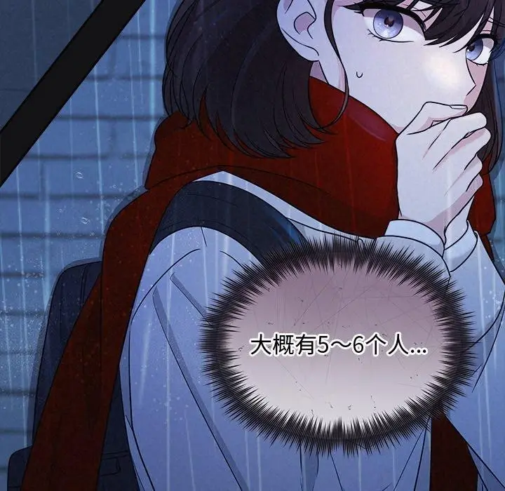 漫画《被吞噬的夜》第16话第19张图