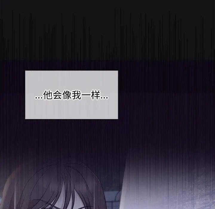 漫画《被吞噬的夜》第16话第24张图