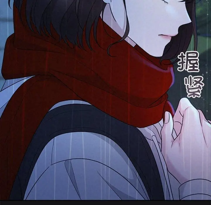 漫画《被吞噬的夜》第16话第28张图