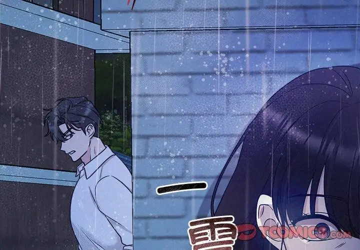 漫画《被吞噬的夜》第16话第3张图