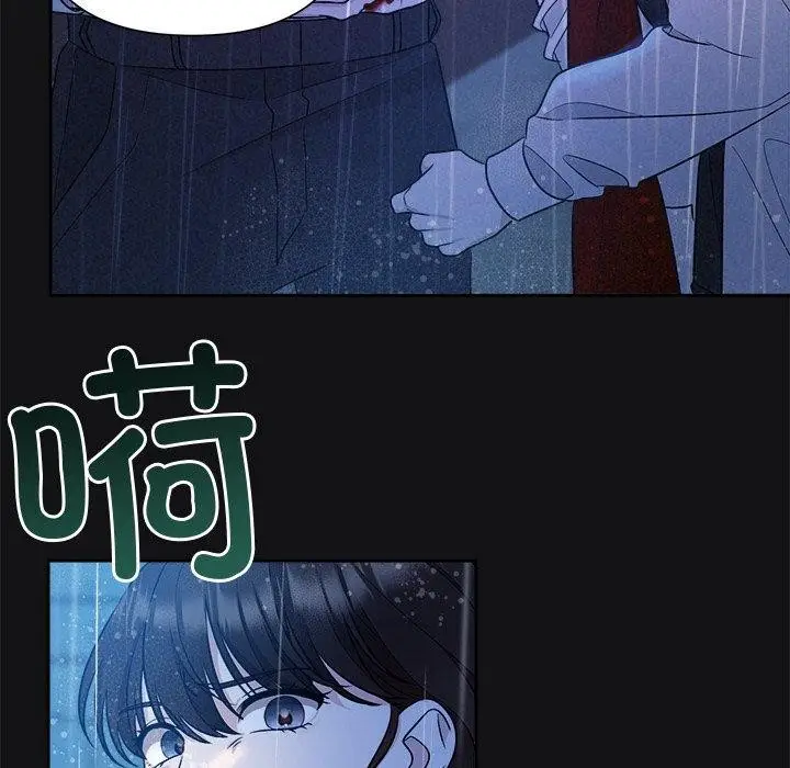 漫画《被吞噬的夜》第16话第42张图