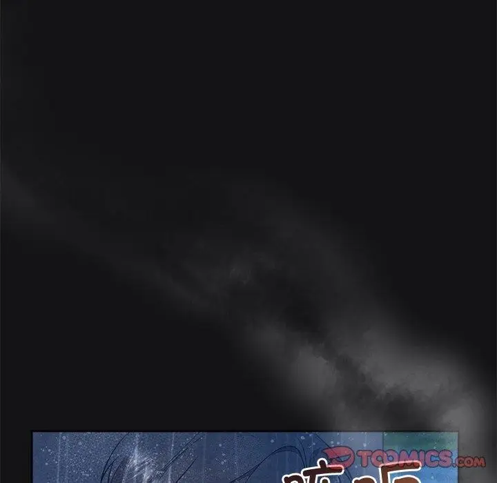 漫画《被吞噬的夜》第16话第45张图