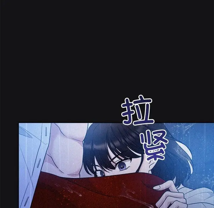 漫画《被吞噬的夜》第16话第66张图