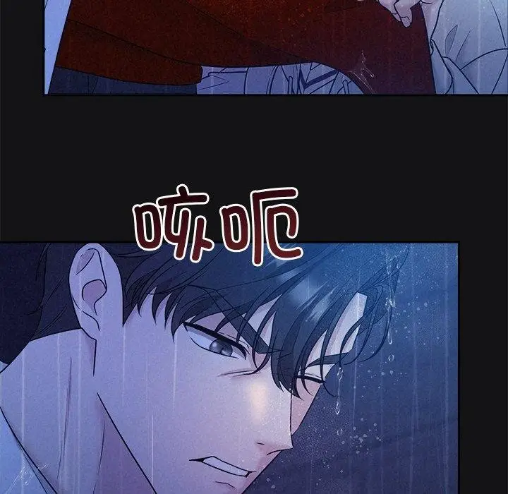 漫画《被吞噬的夜》第16话第67张图