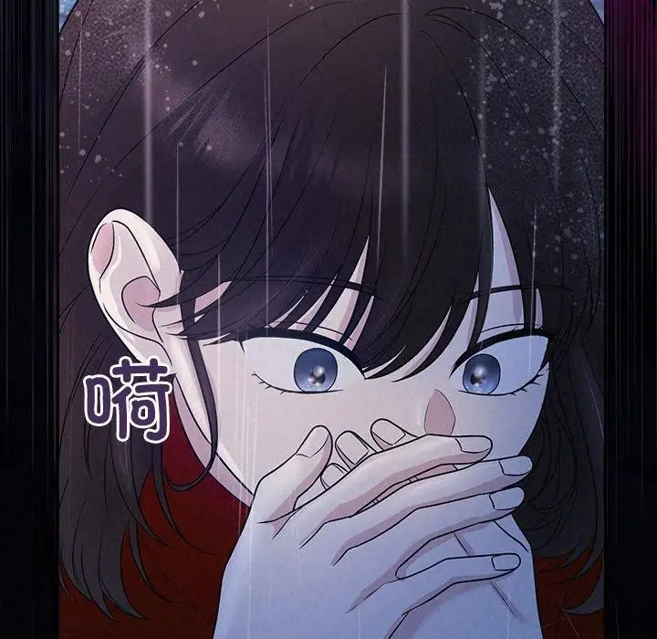 漫画《被吞噬的夜》第16话第7张图