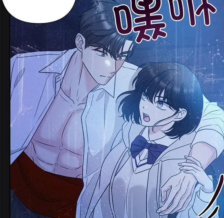 漫画《被吞噬的夜》第16话第73张图