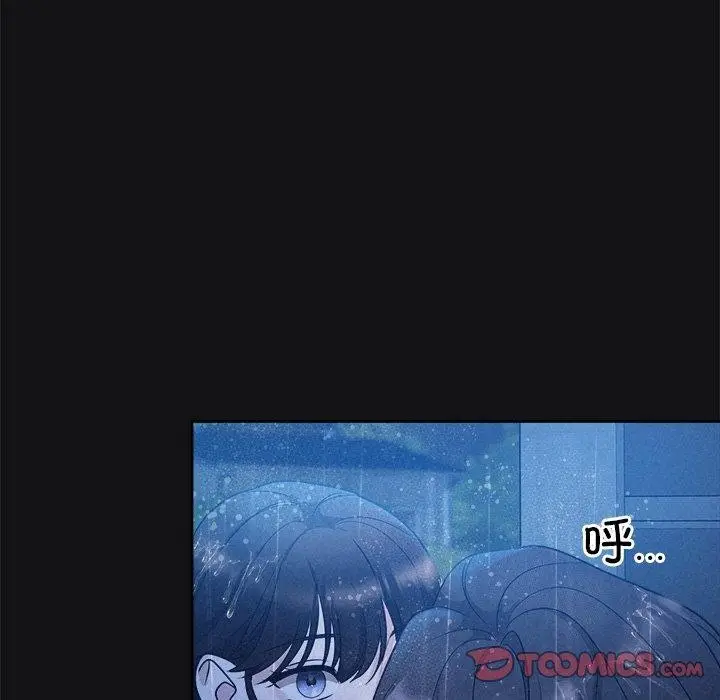 漫画《被吞噬的夜》第16话第75张图