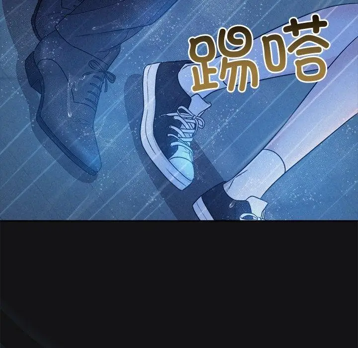 漫画《被吞噬的夜》第16话第90张图