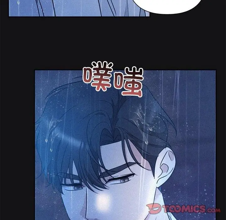 漫画《被吞噬的夜》第16话第93张图