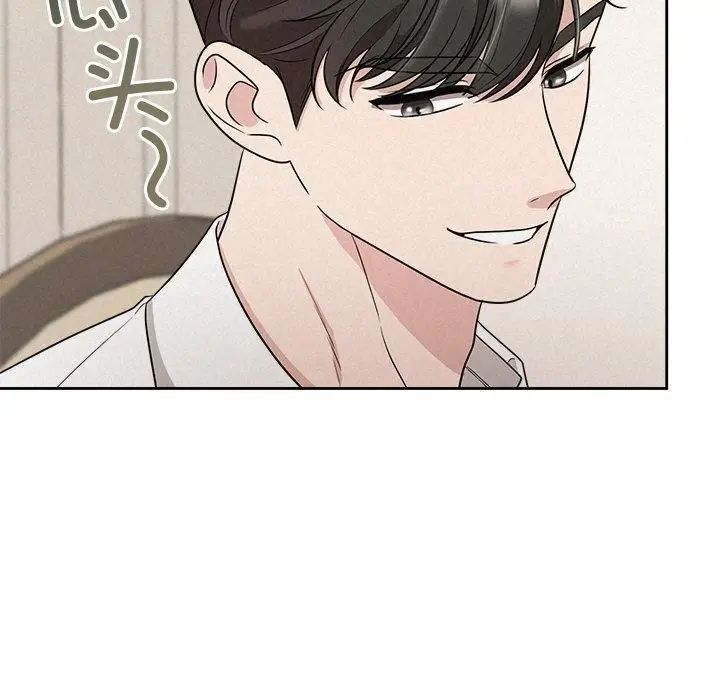 漫画《被吞噬的夜》第17话第103张图