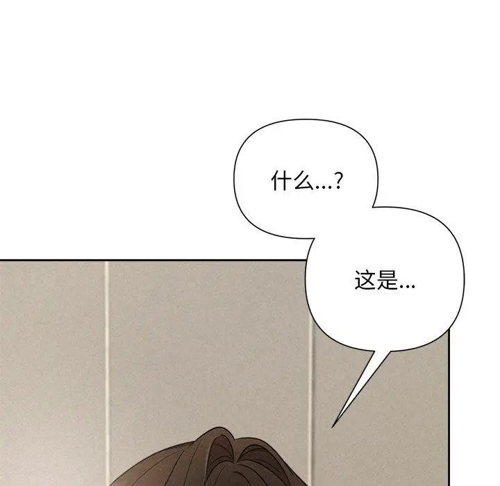 漫画《被吞噬的夜》第17话第108张图