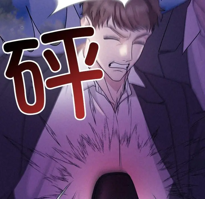 漫画《被吞噬的夜》第17话第61张图