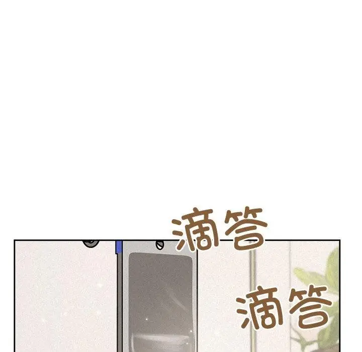 漫画《被吞噬的夜》第17话第82张图
