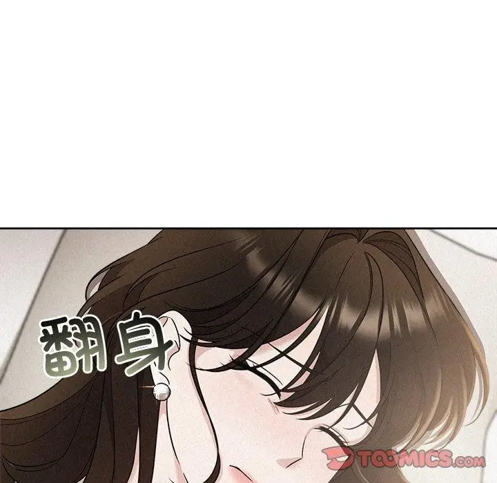 漫画《被吞噬的夜》第17话第84张图