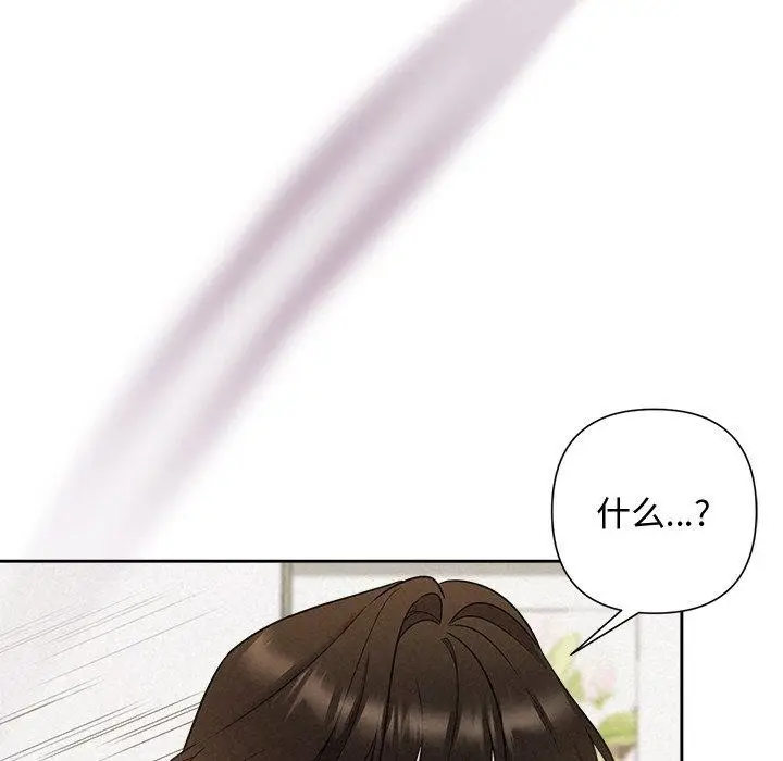 漫画《被吞噬的夜》第18话第124张图