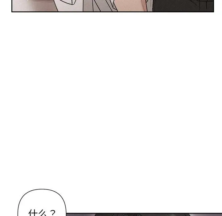 漫画《被吞噬的夜》第18话第22张图