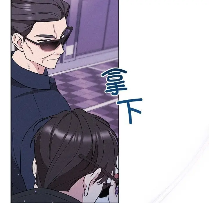漫画《被吞噬的夜》第19话第102张图
