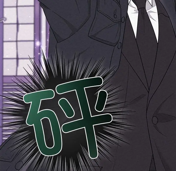 漫画《被吞噬的夜》第19话第105张图