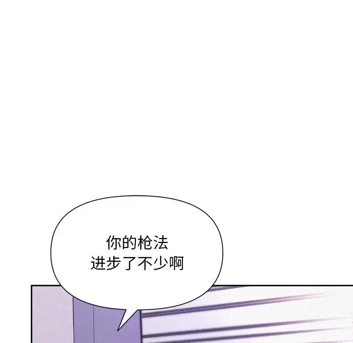 漫画《被吞噬的夜》第19话第110张图