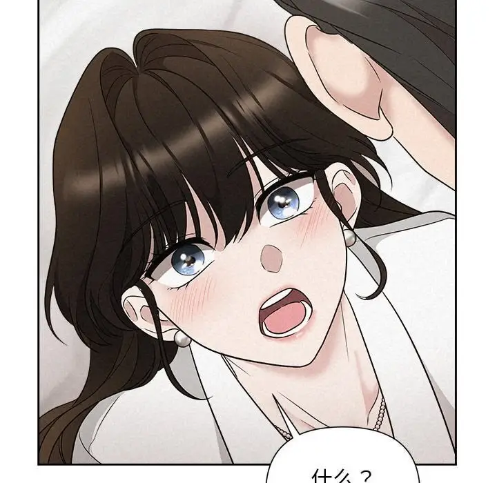 漫画《被吞噬的夜》第19话第37张图