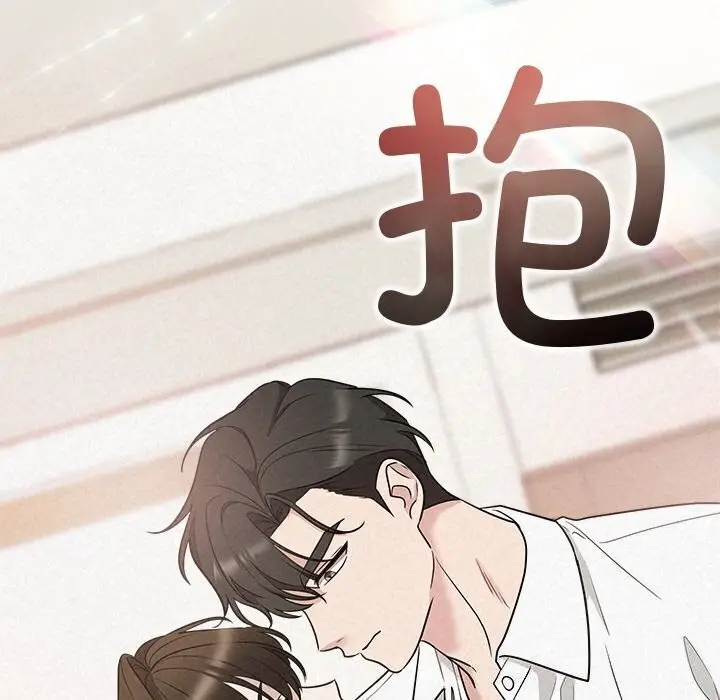 漫画《被吞噬的夜》第19话第40张图