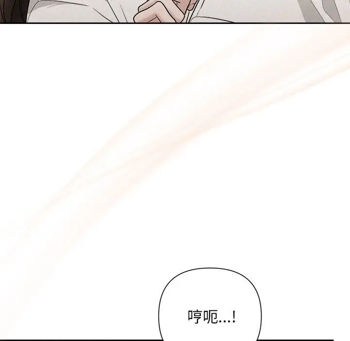 漫画《被吞噬的夜》第19话第63张图