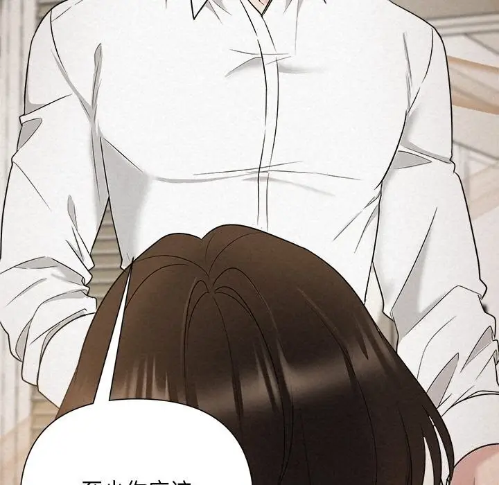 漫画《被吞噬的夜》第19话第7张图