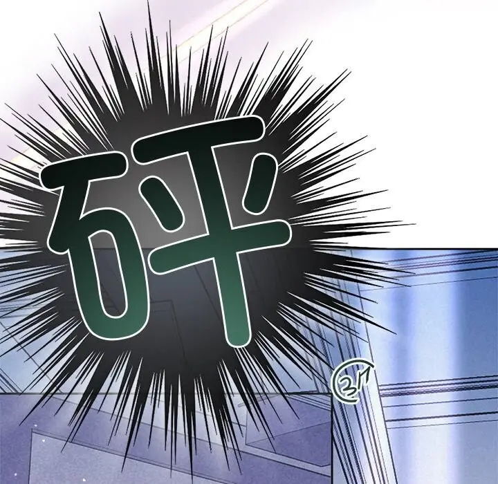 漫画《被吞噬的夜》第19话第85张图