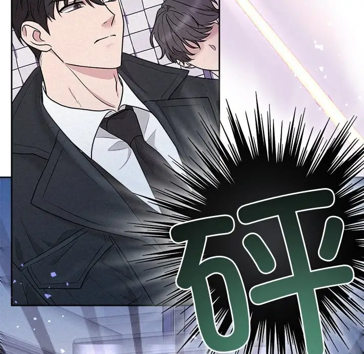 漫画《被吞噬的夜》第19话第90张图