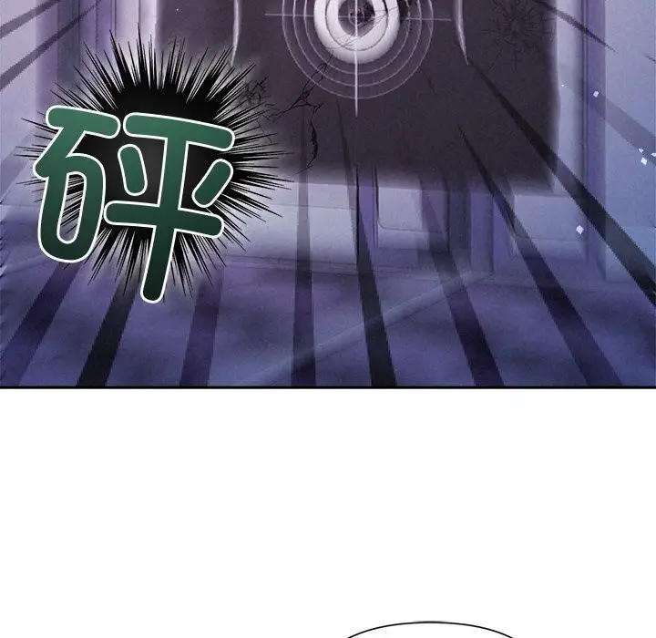 漫画《被吞噬的夜》第19话第92张图
