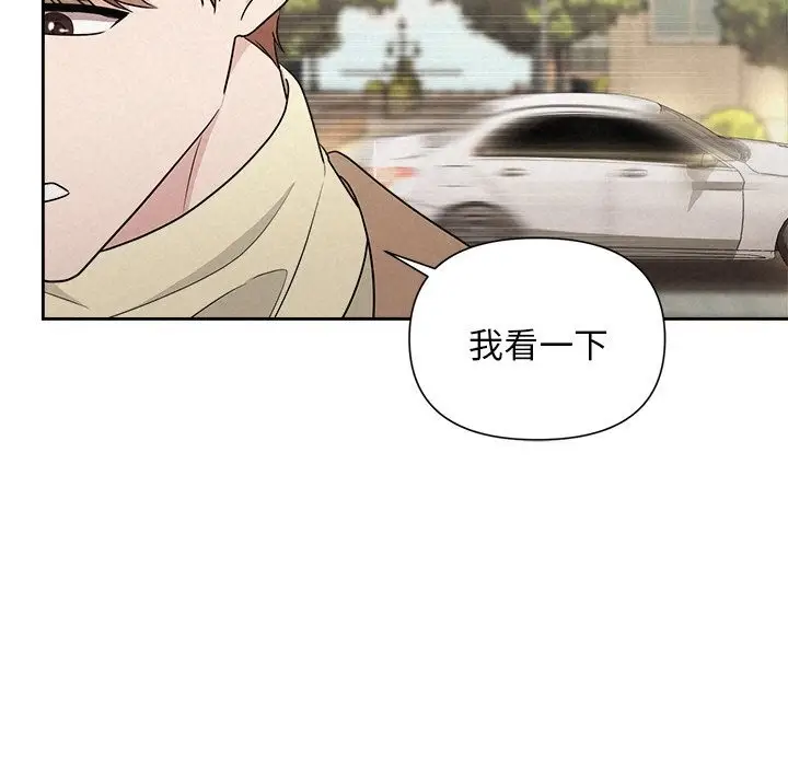 漫画《被吞噬的夜》第20话第120张图