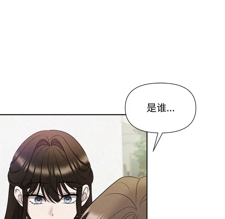 漫画《被吞噬的夜》第20话第124张图